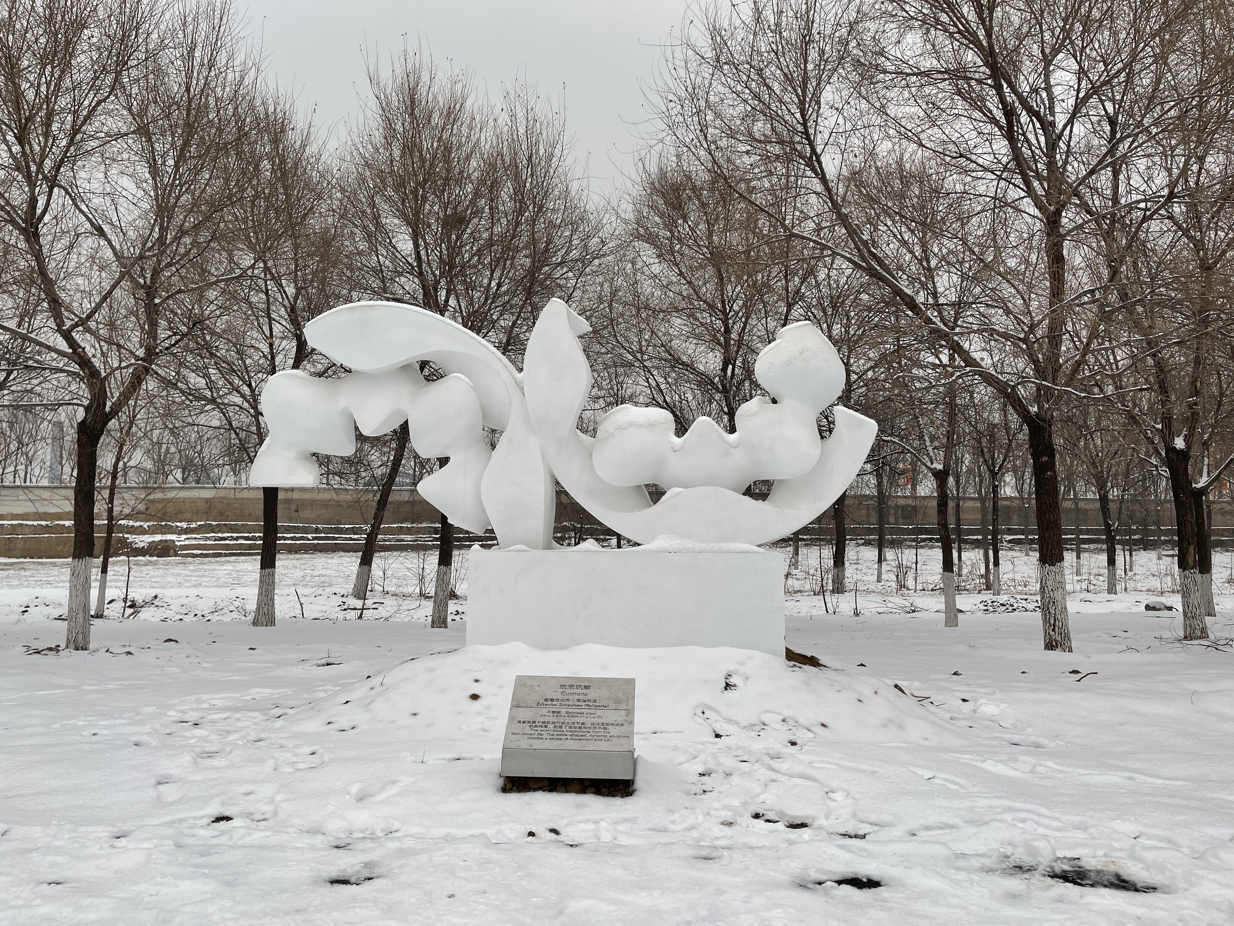 15件雕塑落户北京冬奥公园